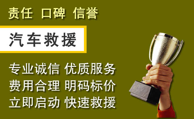 云霄附近汽车换备胎电话.jpg