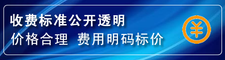 云霄换轮胎电话