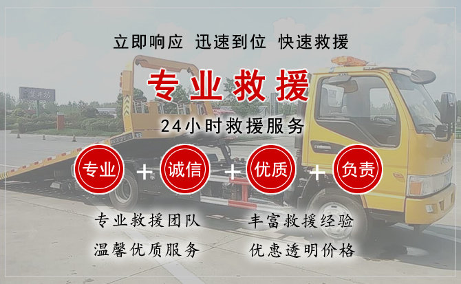 云霄中途换轮胎电话.jpg"/